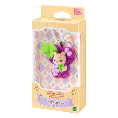 【JP】Sylvanian Families | Baby Fruits Keychain Baby Cat Grape Keychain 78x28x140mm