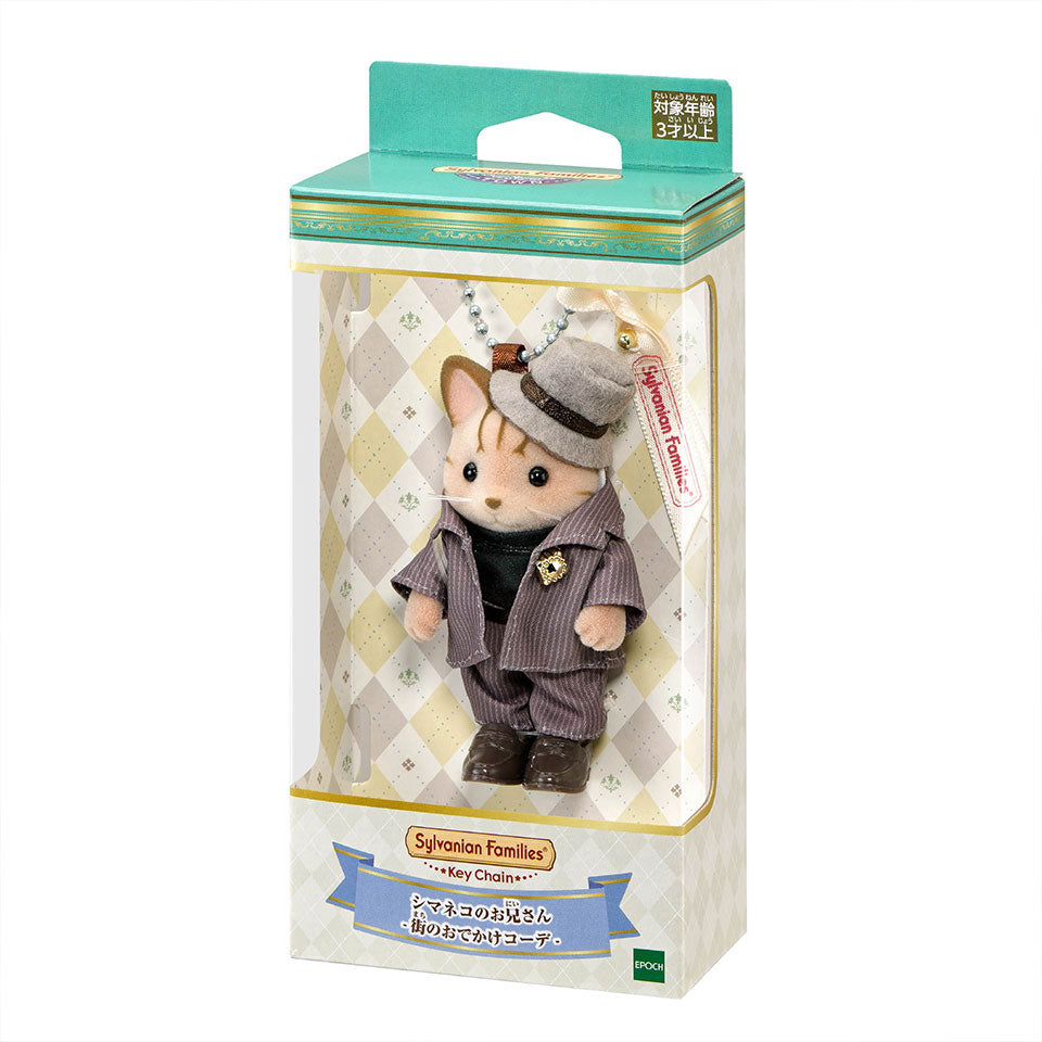 【JP】Sylvanian Families Calico Cat Brother Keychain (Outing Outfit) 80x45x155+20mm