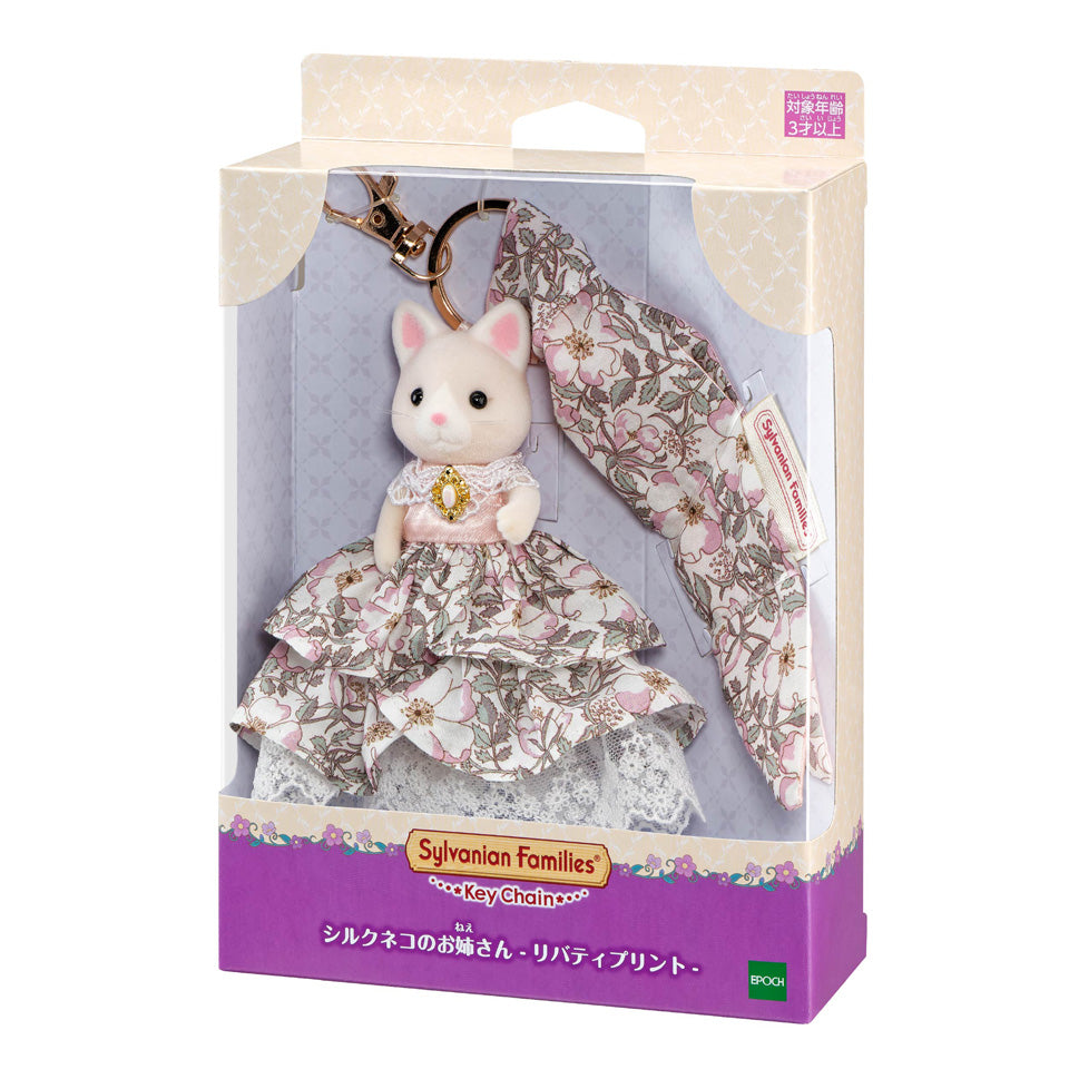 Sylvanian Families x Liberty Print | Silk Cat Sister Keychain Bag Charm 130x50x175mm