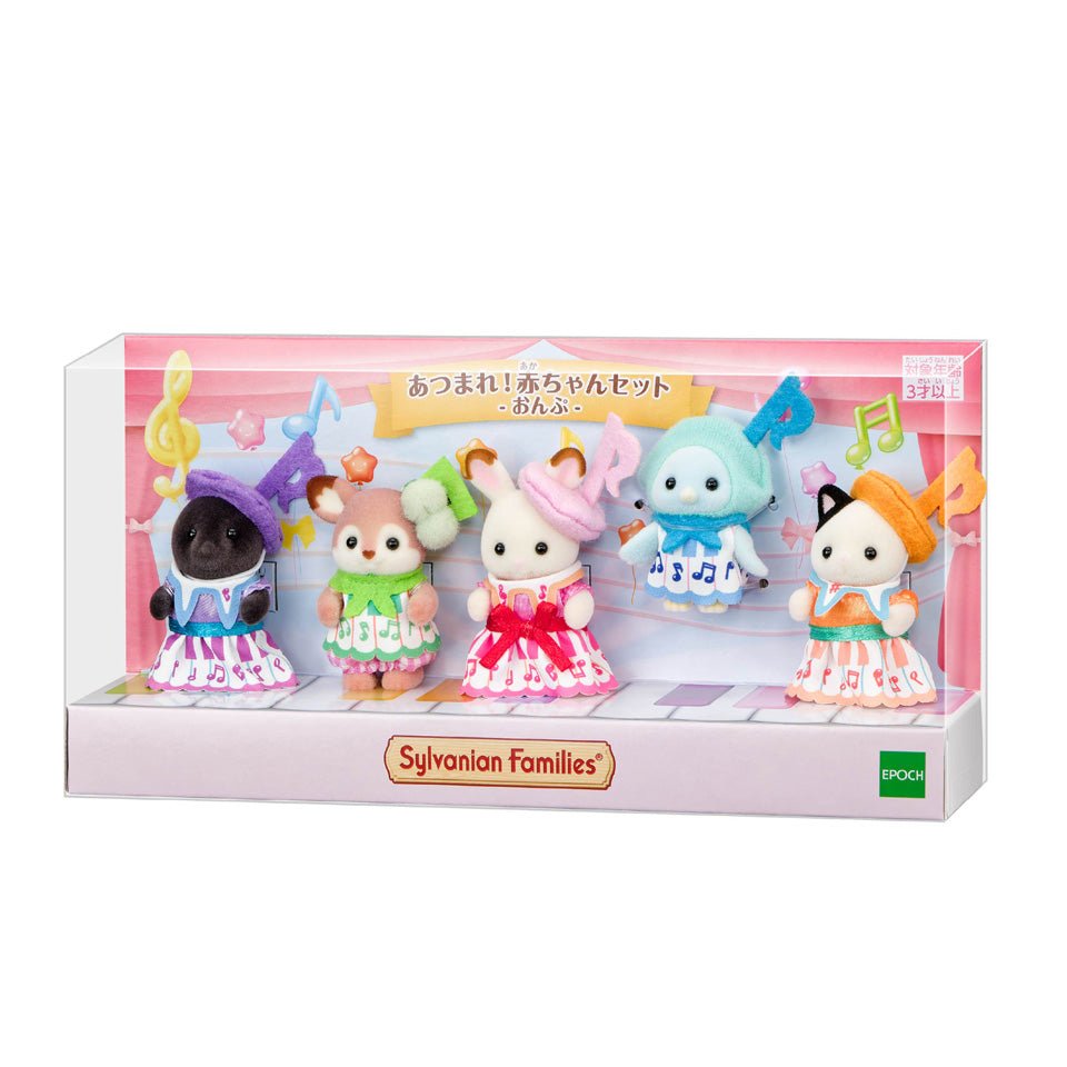 Sylvanian Families | Musical Note Baby Set