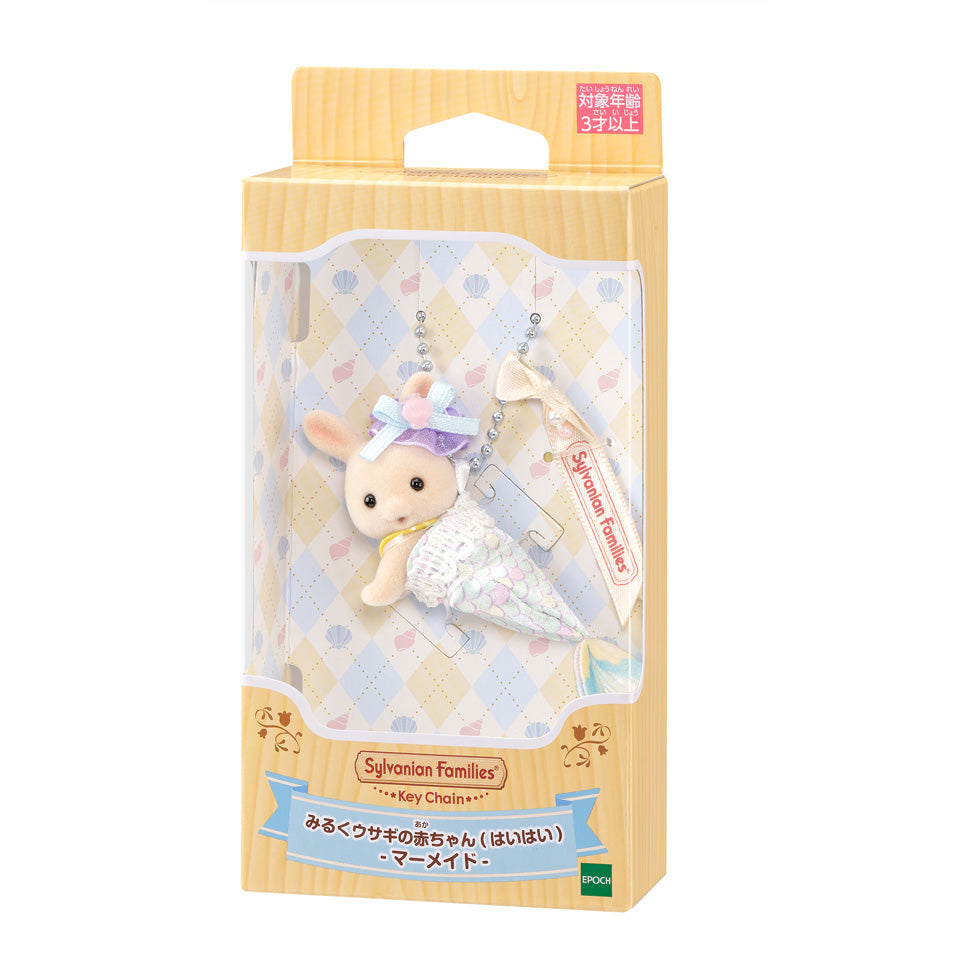 【JP】Sylvanian Families | Keychain Milk Rabbit Baby Crawling Mermaid