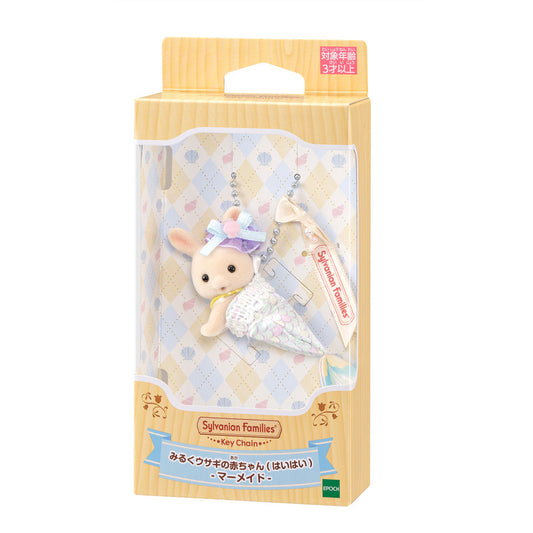 【JP】Sylvanian Families | Keychain Milk Rabbit Baby Crawling Mermaid