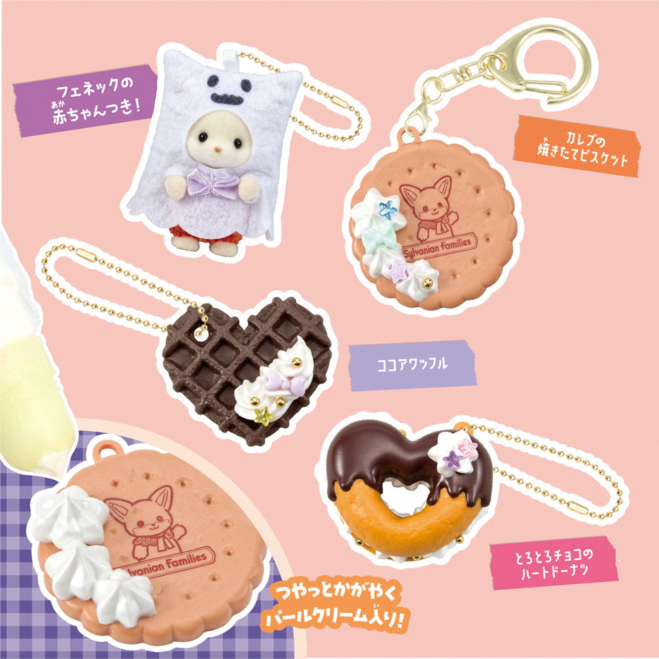 Sylvanian Families Whip Keychain Whipped Cream Kit 160×60×160mm (Ghost)