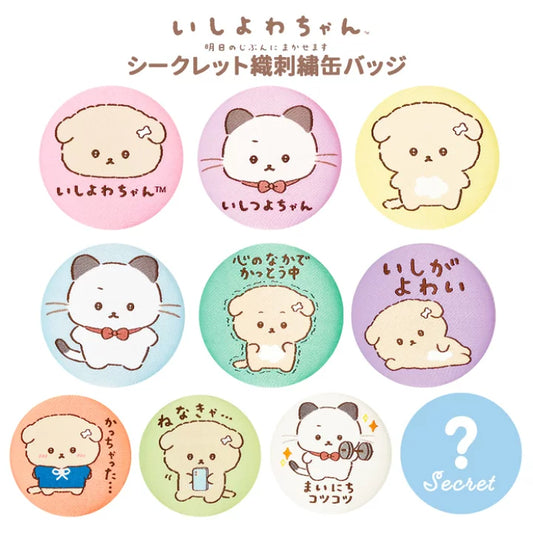 SAN-X | Ishiyowachan Secret Embroidered Badge Blind Bag (Ishitsuyo-chan)