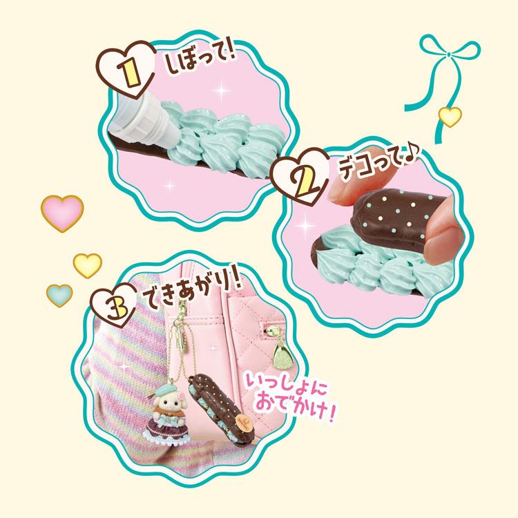 Sylvanian Families Whip Keychain Whipped Cream Kit 158×60×160mm (Choco Mint)