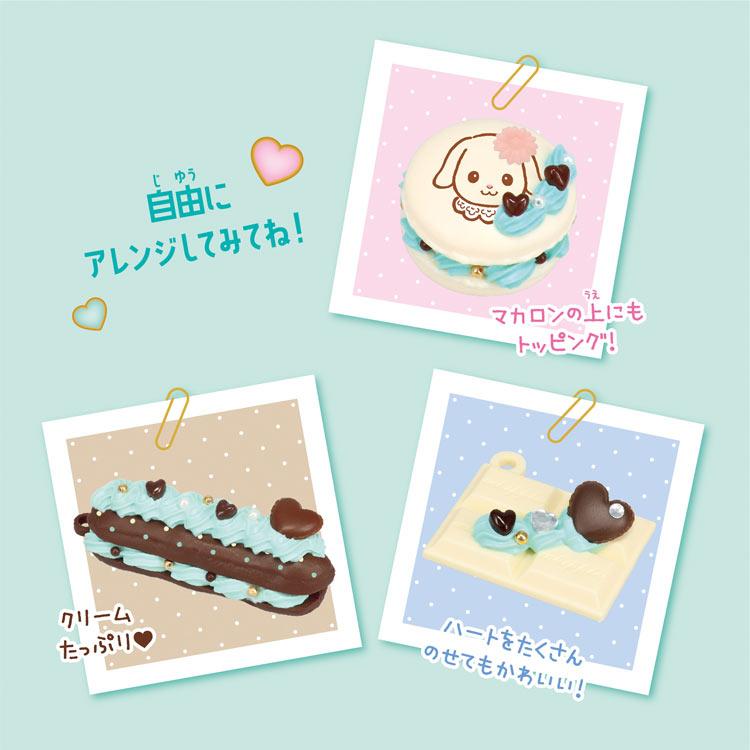 Sylvanian Families Whip Keychain Whipped Cream Kit 158×60×160mm (Choco Mint)