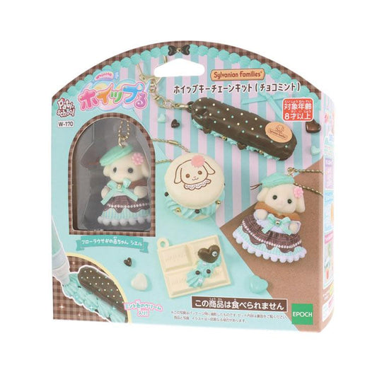 Sylvanian Families Whip Keychain Whipped Cream Kit 158×60×160mm (Choco Mint)