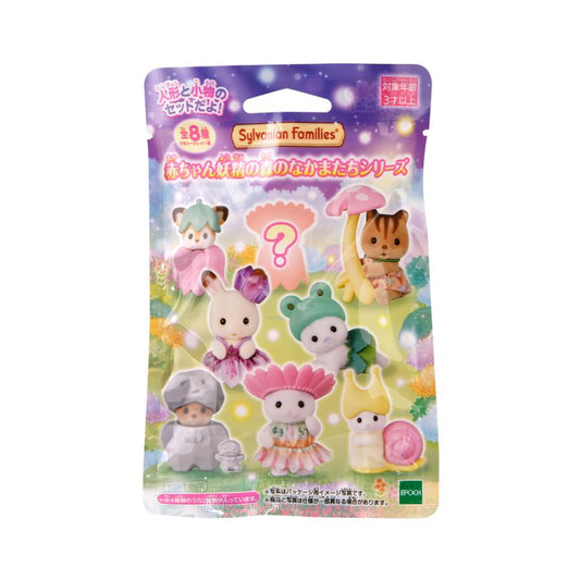 Sylvanian Families | Baby Fairy Forest Friends Series Mystery Bag Secret Bag Blind Box 102×23×155mm