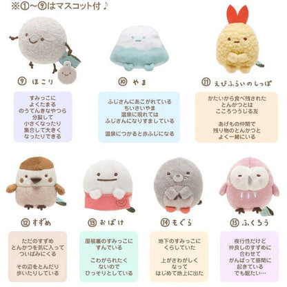 SAN-X｜ Sumikko Gurashi Tenori Plush Toy (ss)
