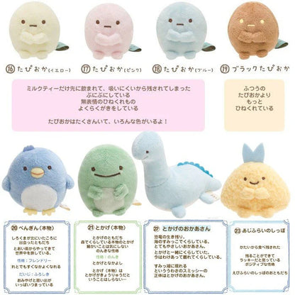 SAN-X｜ Sumikko Gurashi Tenori Plush Toy (ss)