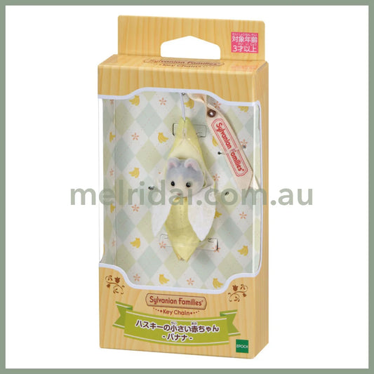 【Jp】Sylvanian Families | Baby Fruits Keychain Husky Banana Costume 78 X 28 140Mm