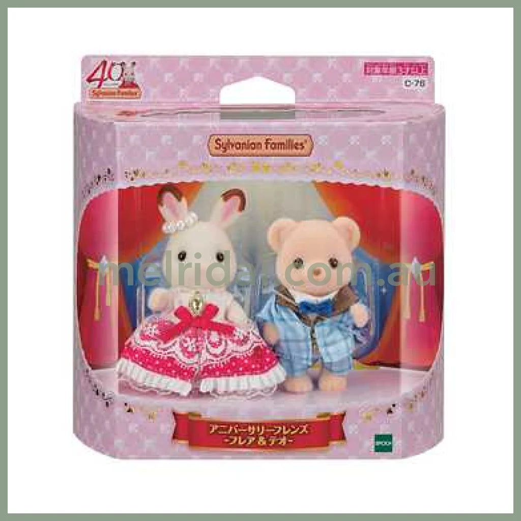 【JP】Sylvanian Families |40th Anniversary Friends - Flare & Theo