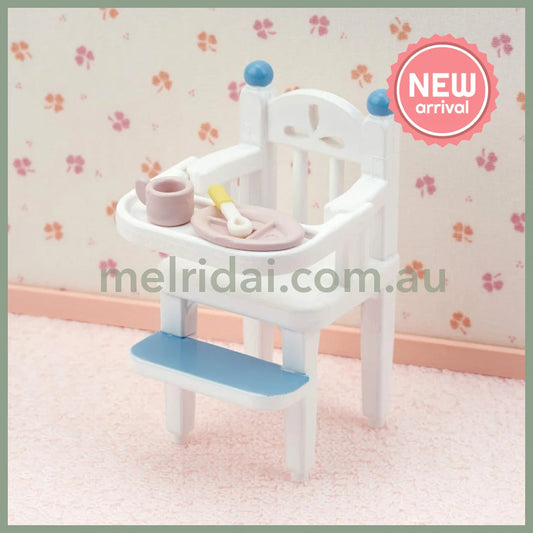 【JP】Sylvanian Families | Baby Chair Set W75 x H72 x D52 mm