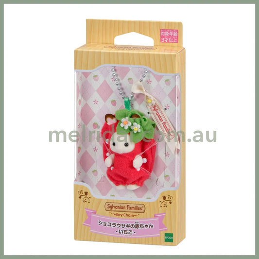 【Jp】Sylvanian Families | Baby Fruits Keychain Chocolate Rabbit Strawberry Costume 78 X 28 140Mm