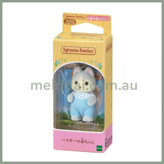 【Jp】Sylvanian Families | Baby Husky Dog Doll 48×100×42Mm
