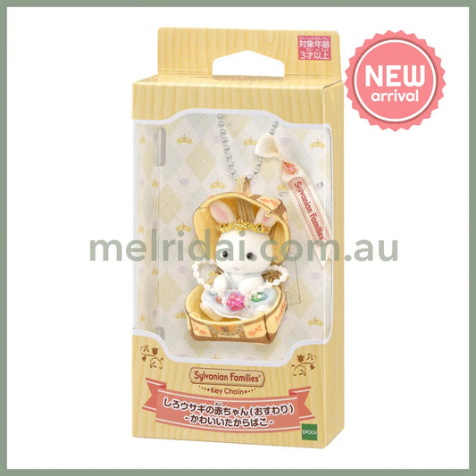 【JP】Sylvanian Families | Baby White Rabbit Sitting Cute Treasure Box