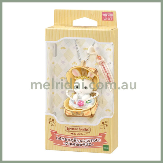 【JP】Sylvanian Families | Baby White Rabbit Sitting Cute Treasure Box
