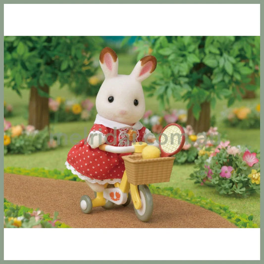 【JP】Sylvanian Families | Bicycle for Children Set W62 x H93 x D41 mm
