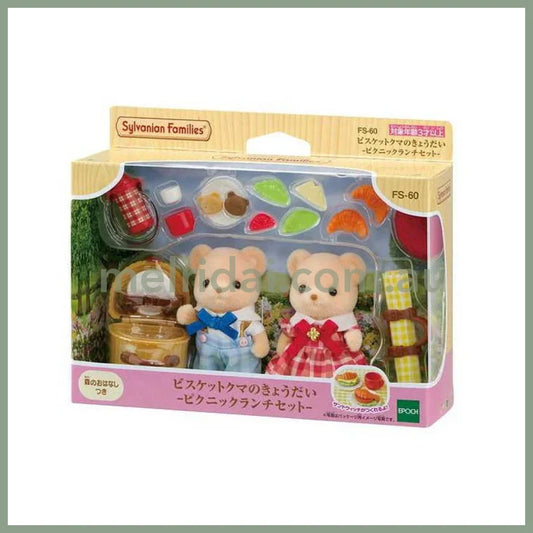 【JP】Sylvanian Families | Biscuit Bear Siblings Picnic Lunch Doll and Furniture Set