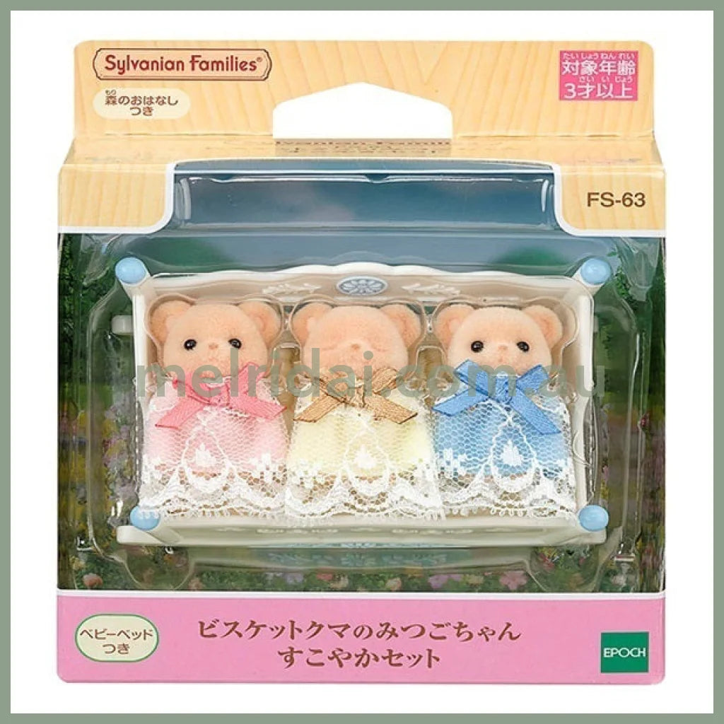 【JP】Sylvanian Families | Biscuit Bear Triplets Babies Set FS-63