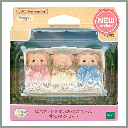 【JP】Sylvanian Families | Biscuit Bear Triplets Babies Set FS-63