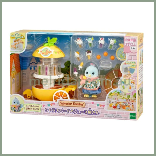 【JP】Sylvanian Families | Citrus Bird’s Juice Shop