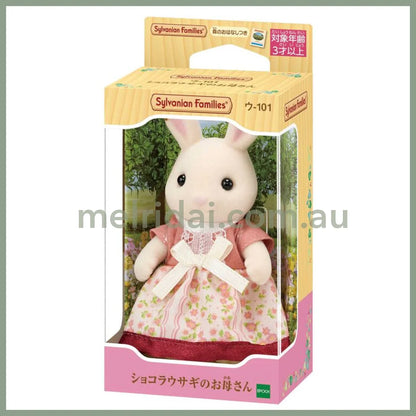 【JP】Sylvanian Families | Doll Chocolate Rabbit Mother Mum W65×D45×H108mm