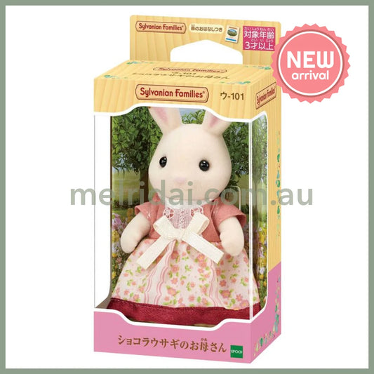【JP】Sylvanian Families | Doll Chocolate Rabbit Mother Mum W65×D45×H108mm
