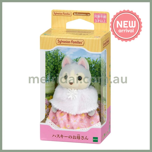 【JP】Sylvanian Families | Doll Husky Dog Mother Mum W65×D45×H108mm