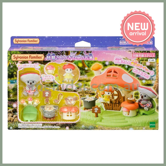 【JP】Sylvanian Families | Fairy’s mushroom house