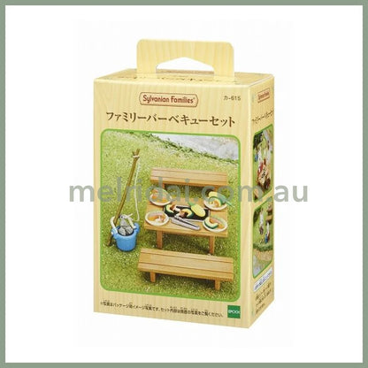 【JP】Sylvanian Families | Family BBQ Set W78 x H113 x D49 mm