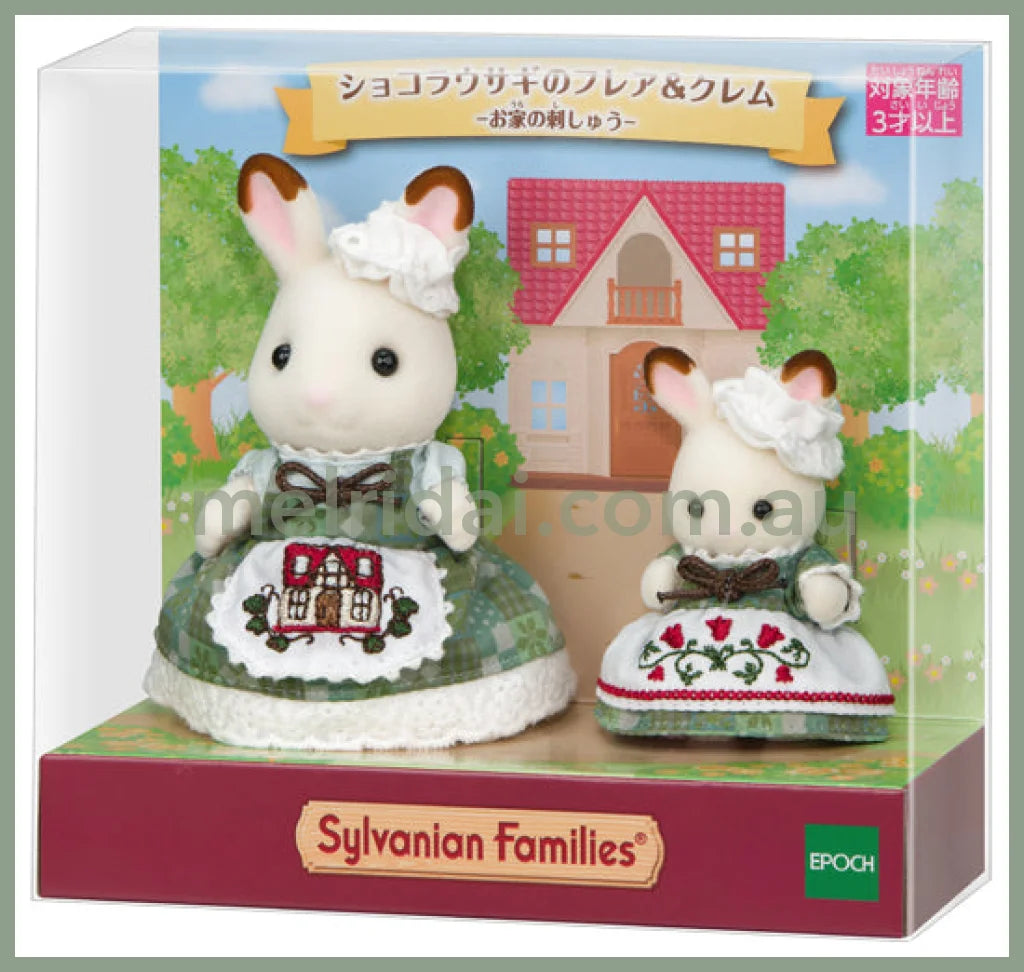 【Jp】Sylvanian Families | Forest House Embroidery Pair Set