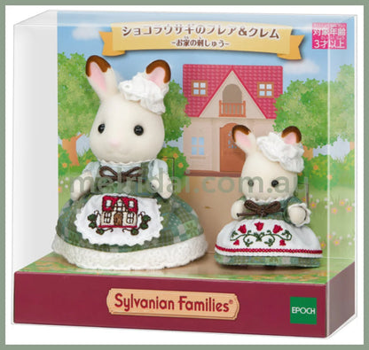 【Jp】Sylvanian Families | Forest House Embroidery Pair Set