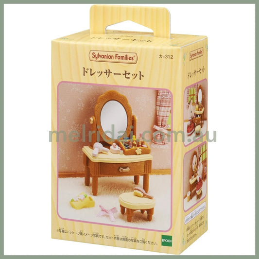 【JP】Sylvanian Families | Furniture Dresser set W78×D113×H48mm