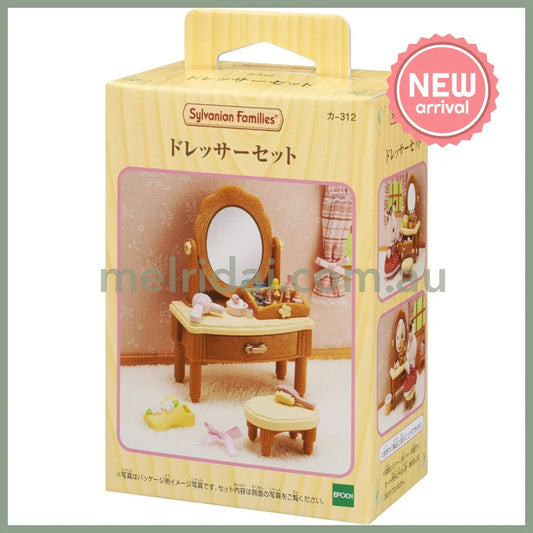 【JP】Sylvanian Families | Furniture Dresser set W78×D113×H48mm