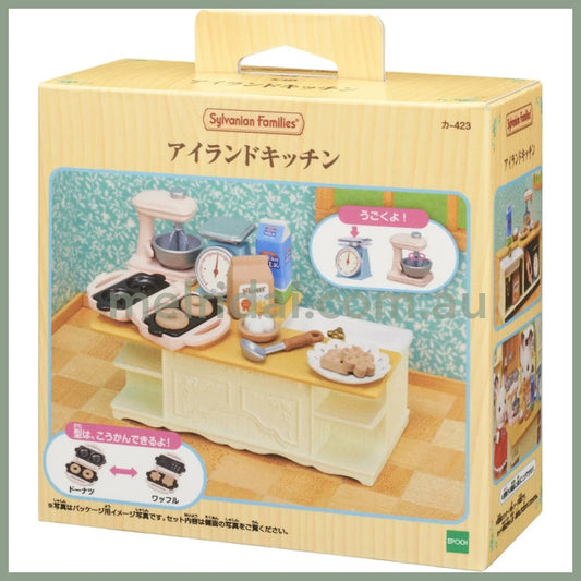 【JP】Sylvanian Families | Furniture Island Kitchen Set W130 x H145 x D60 mm