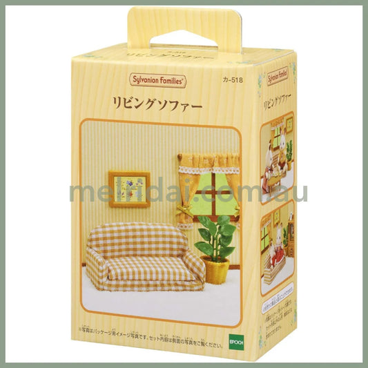 【JP】Sylvanian Families | Furniture Living Room Sofa Set W78 x H115 x D48 mm