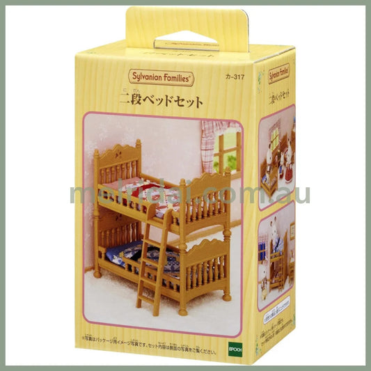 【JP】Sylvanian Families | Furniture Set Bunk Bed 9.3 x 10 x 5.5 cm