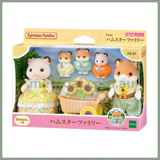 【JP】Sylvanian Families | Hamster Family Set of Father Mother Triplets & stroller