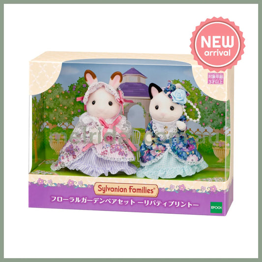 【JP】Sylvanian Families | Liberty Print Floral Garden Pair Set