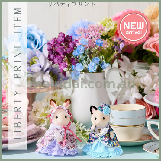 【JP】Sylvanian Families | Liberty Print Floral Garden Pair Set