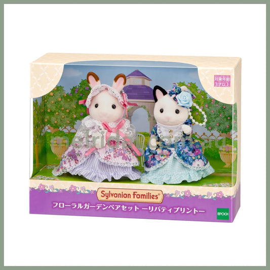 【JP】Sylvanian Families | Liberty Print Floral Garden Pair Set