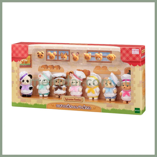 【JP】Sylvanian Families | Lively Baby Bakery Chef 7 Baby Dolls Set