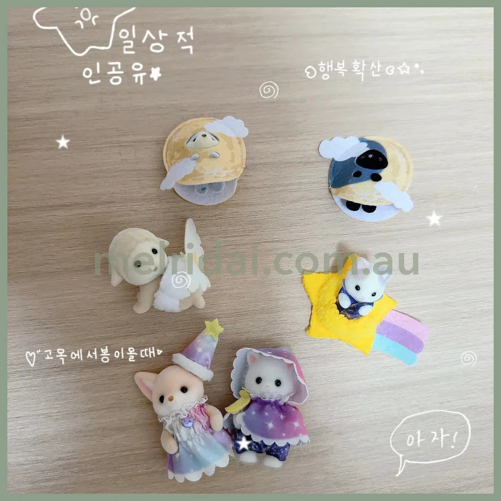 【Limit 2/customer】【JP】Sylvanian Families | Milky Way Baby Blind Bag Blind Box Mystery Bag