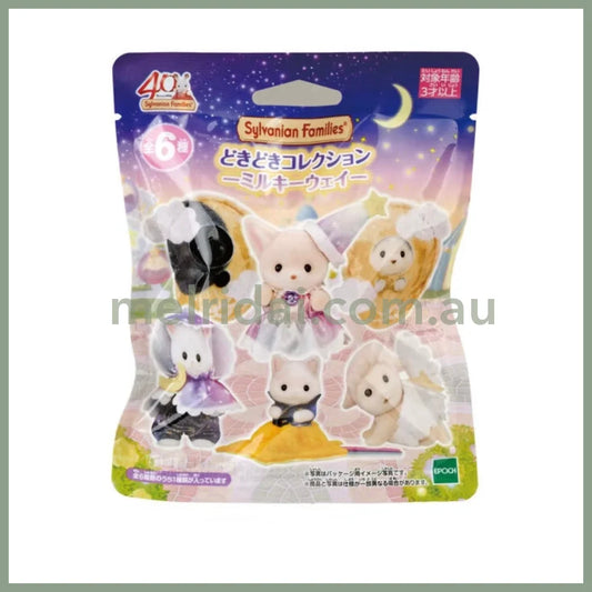 【Limit 2/customer】【JP】Sylvanian Families | Milky Way Baby Blind Bag Blind Box Mystery Bag
