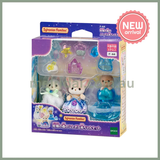 【JP】Sylvanian Families | Mysterious Baby Set in the Fairy Forest