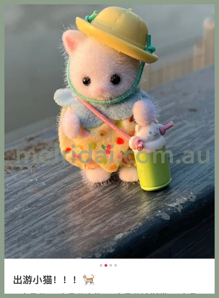 Sylvanian Families | Nursery Friends Walk Along Duo 森贝儿森林家族 去上学 植绒手办/小玩偶/摆件/场景