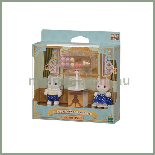 【JP】Sylvanian Families | Pair Curly Ears Cat Baby Sweets Set 135 x 40 x 120 mm