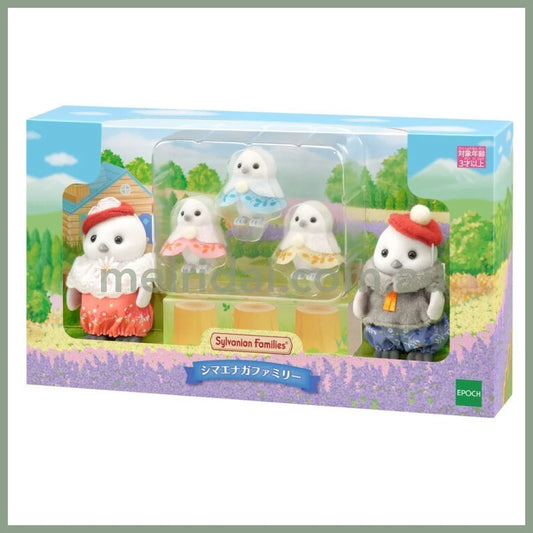 【JP】Sylvanian Families | Shimaenaga Family Doll