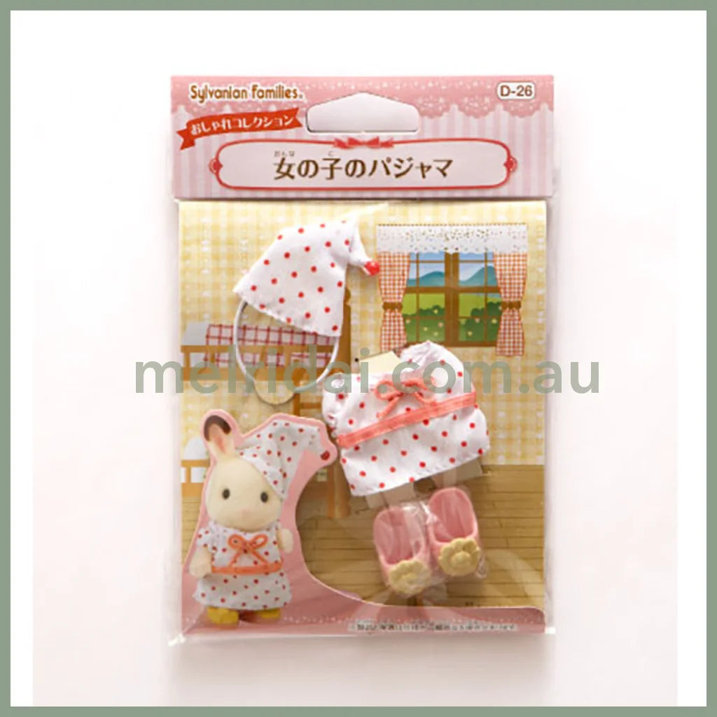 【Jp】Sylvanian Families | Sister Pajamas